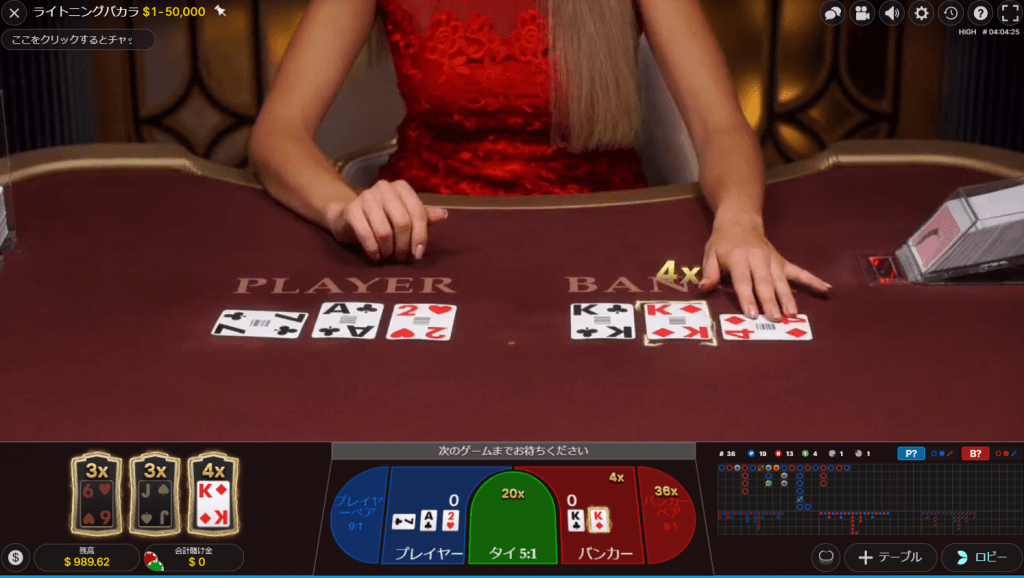 baccarat1
