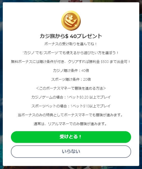 ベラジョンカジノ★入金方法「Point Cup」導入! | 必勝!カジ ベラジョンカジノ★入金方法「Point Cup」導入! | 必勝!カジ