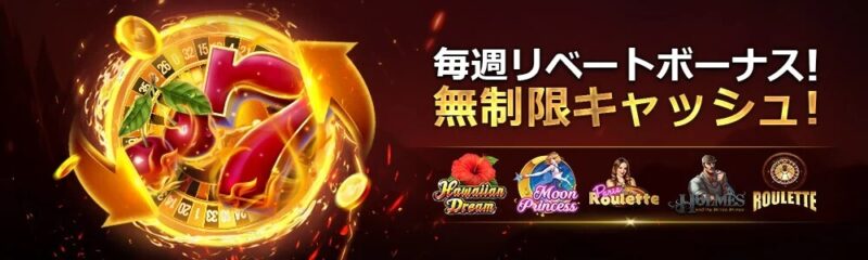 casinohouse5
