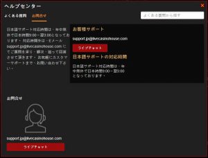 casinohouse6