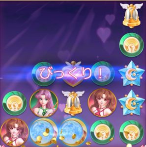 moonprincess13