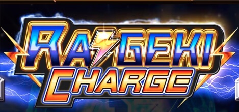 raigeki13