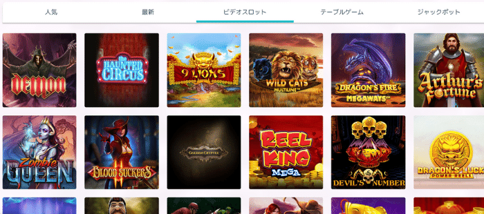 videoslot