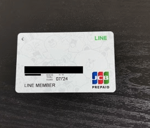 linepay2