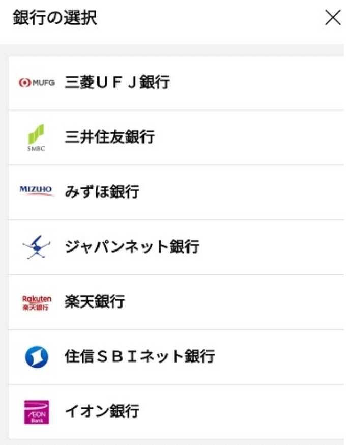LINEPAY-4