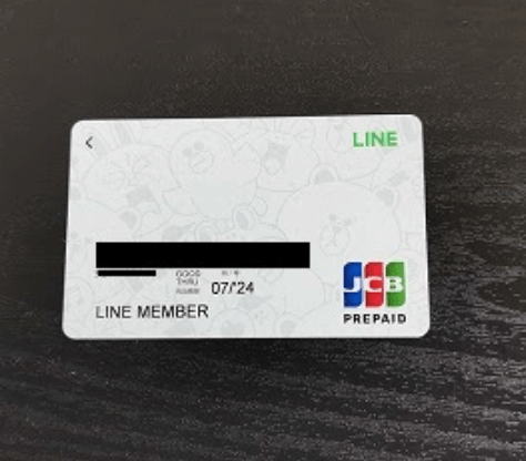 LINEPAY6