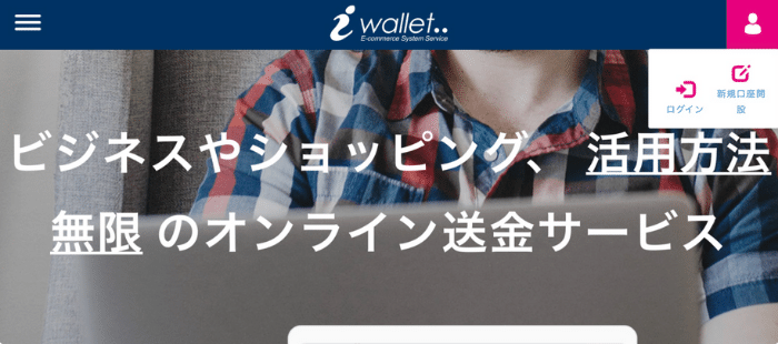 iwallet1