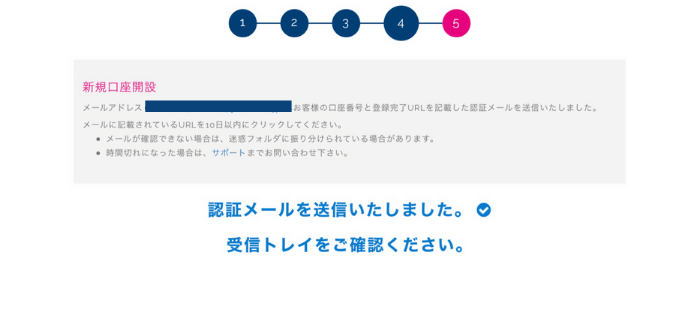 iwallet5