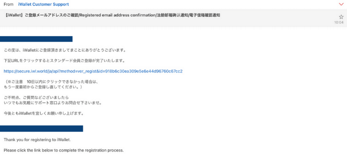 iwallet6