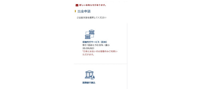 iwallet11