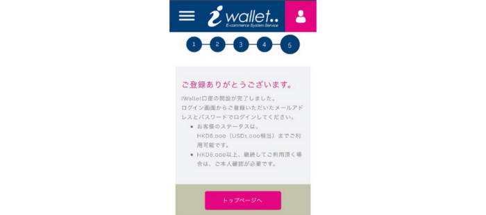 iwallet9