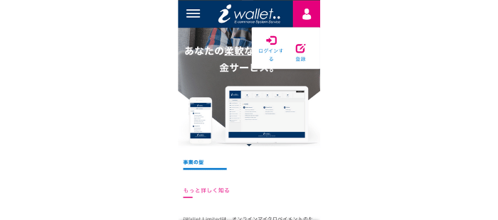 iwallet7
