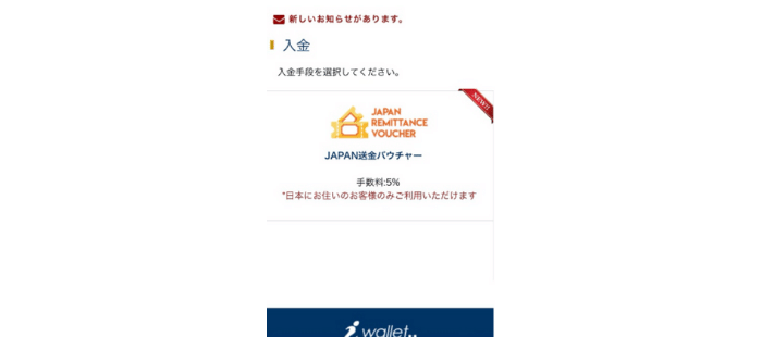 iwallet10
