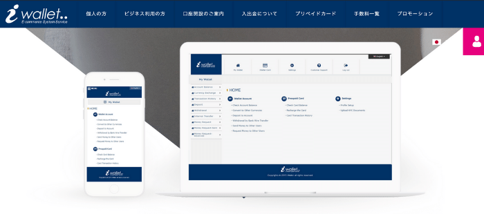 iwallet3