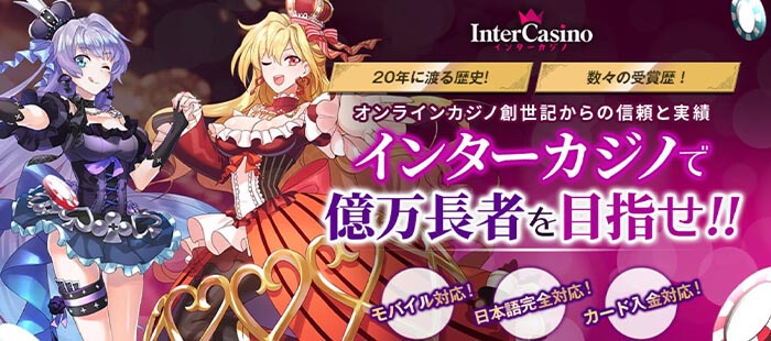 intercasino