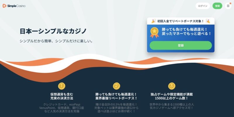 simplecasino