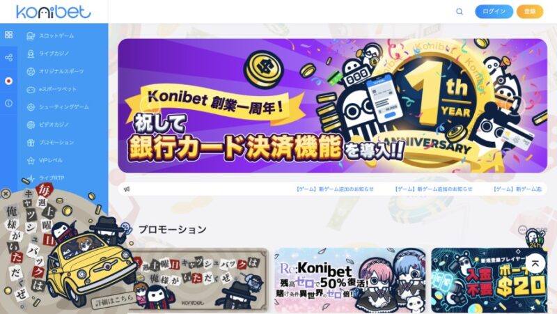 konibet