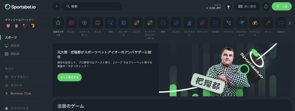 sportsbetio