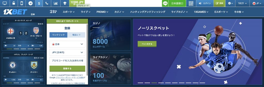 1xbet