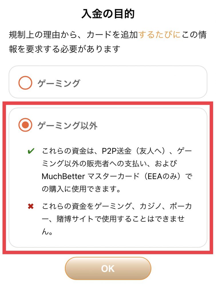 much-better7