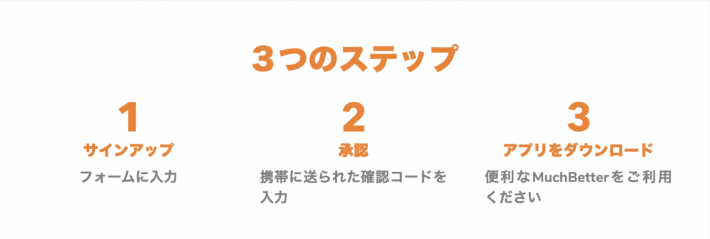 much-better2