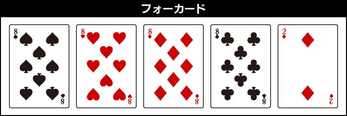 poker_texasholdem_rule9