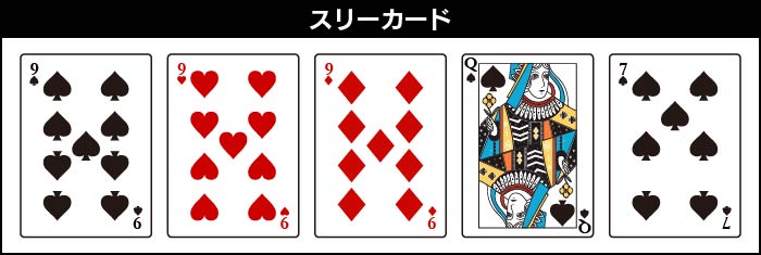 poker_texasholdem_rule5