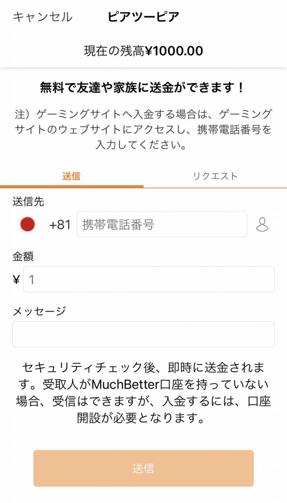 much-better10