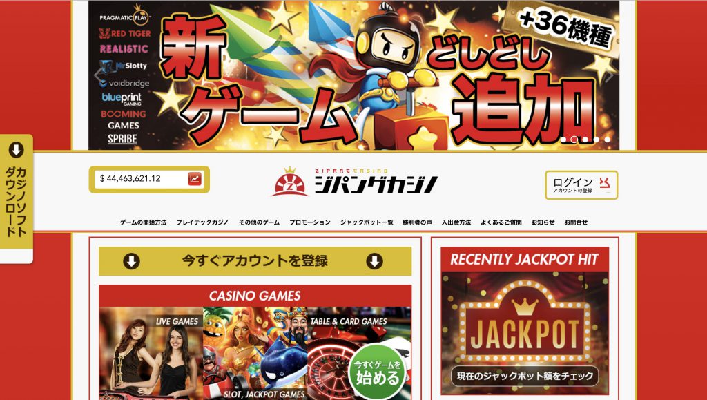 zipangcasino1