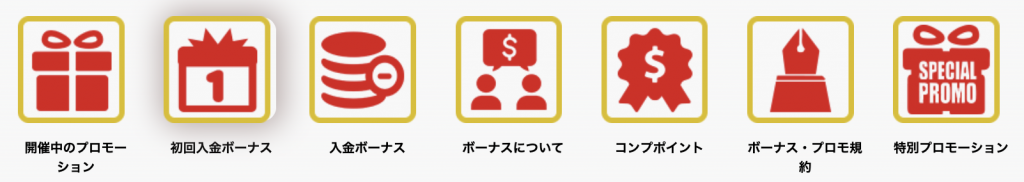 zipangcasino2