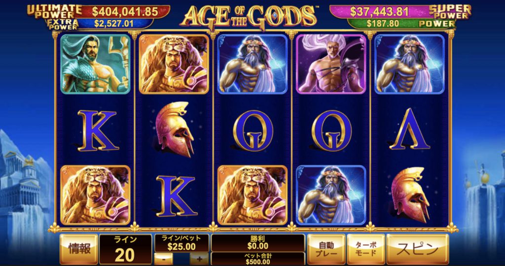 zipangcasino7