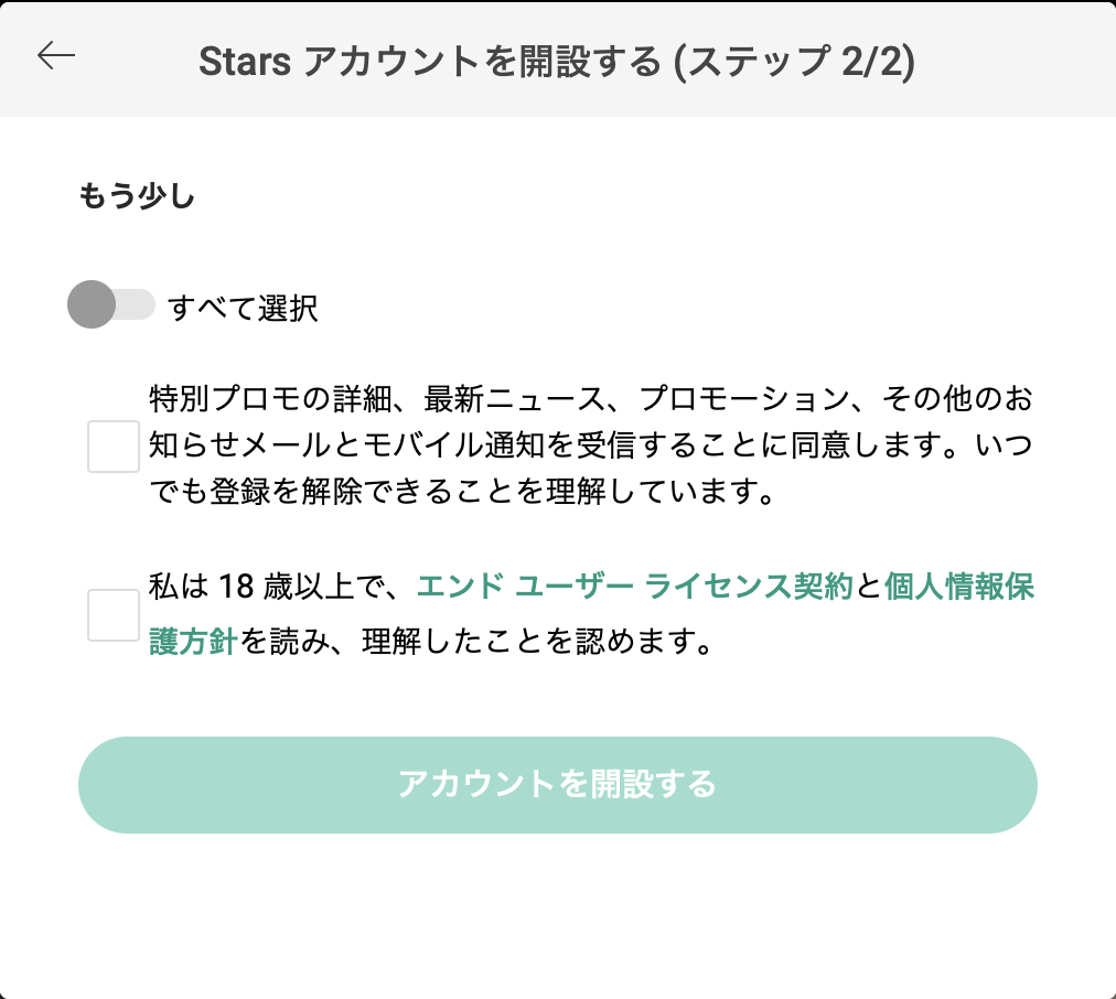 pokerstars10