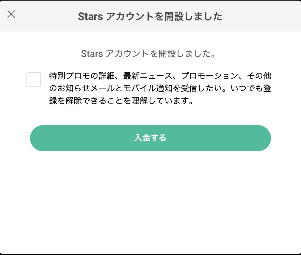 pokerstars11