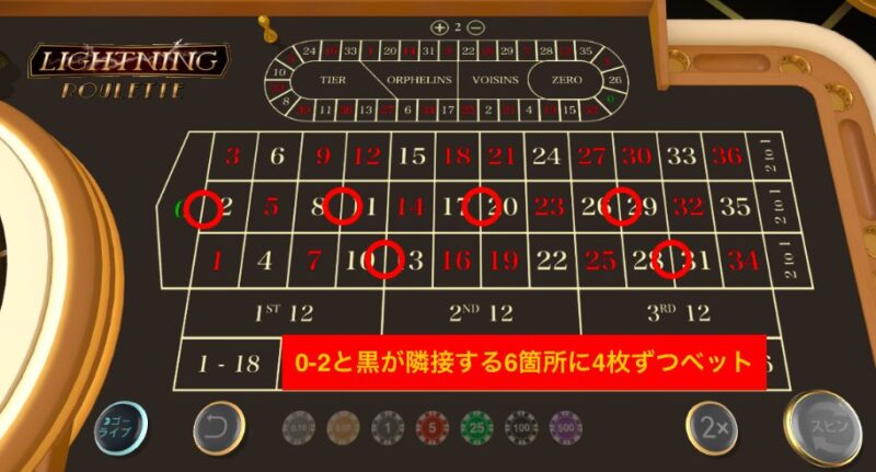 lightningroulette13