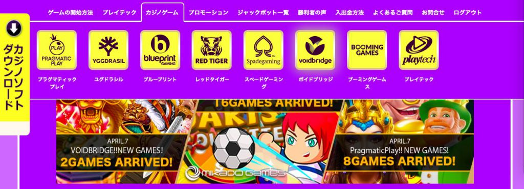 luckybaby_gameページ画像