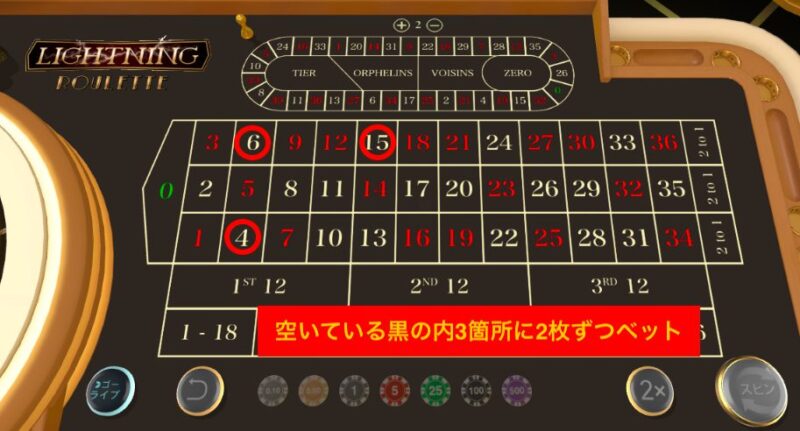 lightningroulette14