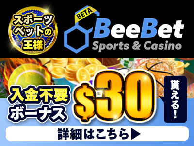 ミスティーノカジノ(Mystino)に登録、入金不要ボーナスで手 ミスティーノカジノ(Mystino)に登録、入金不要ボーナスで手