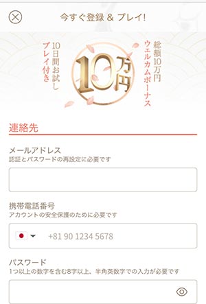 yuugado_regist_2