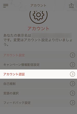 yuugado_regist_6