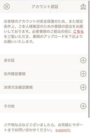 yuugado_regist_7