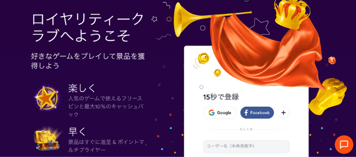 bitcasino-3
