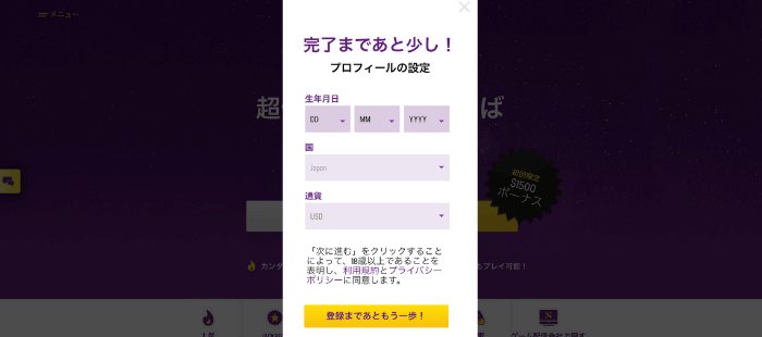 luckycasino-3