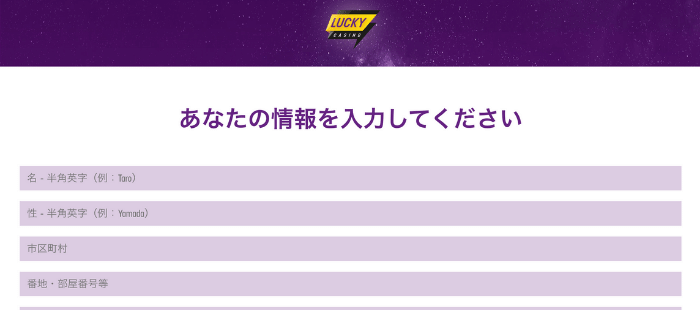 luckycasino-4