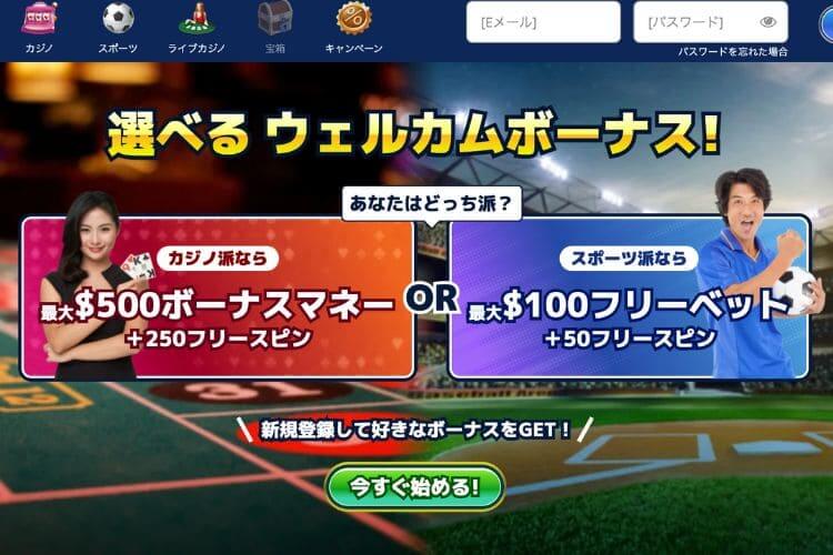 ③カジ旅|パチスロ風のスロットを楽しめる