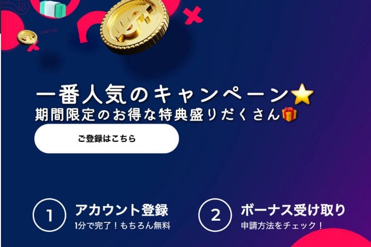 ④リリベットカジノ|グラフィックやBGMが大迫力