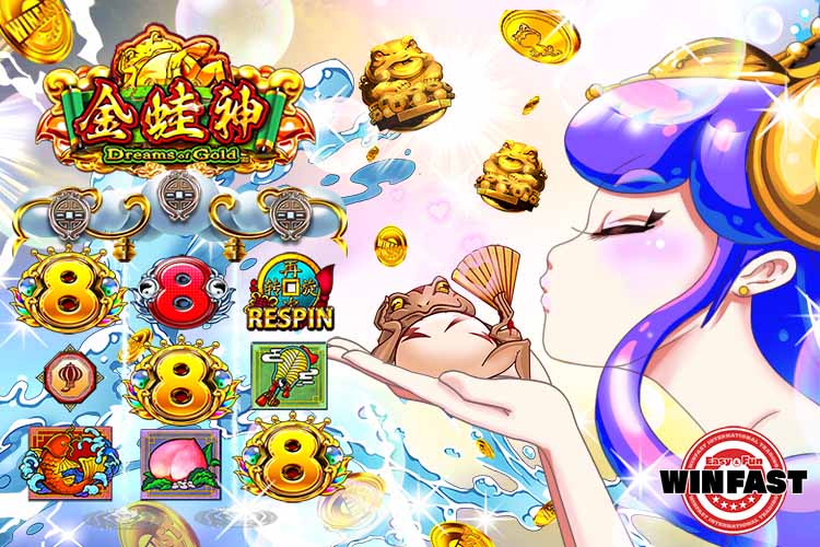 金蛙神(ドリームズオブゴールド)のスペック・確率・解析・攻略・演出情報【ビデオスロット】