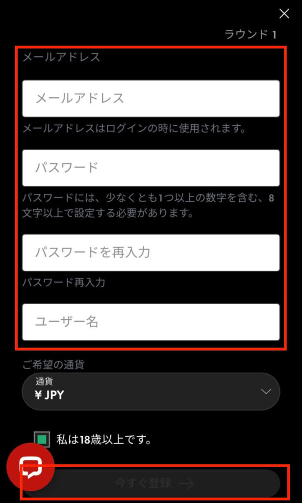 ベットランク登録2
