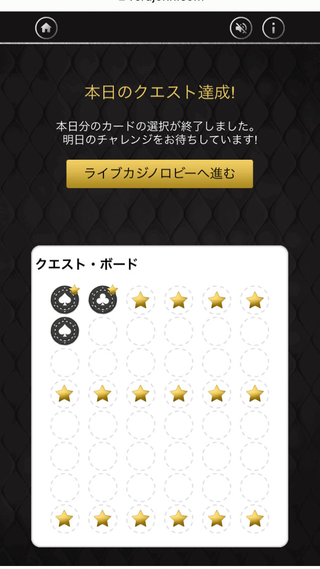 1日目