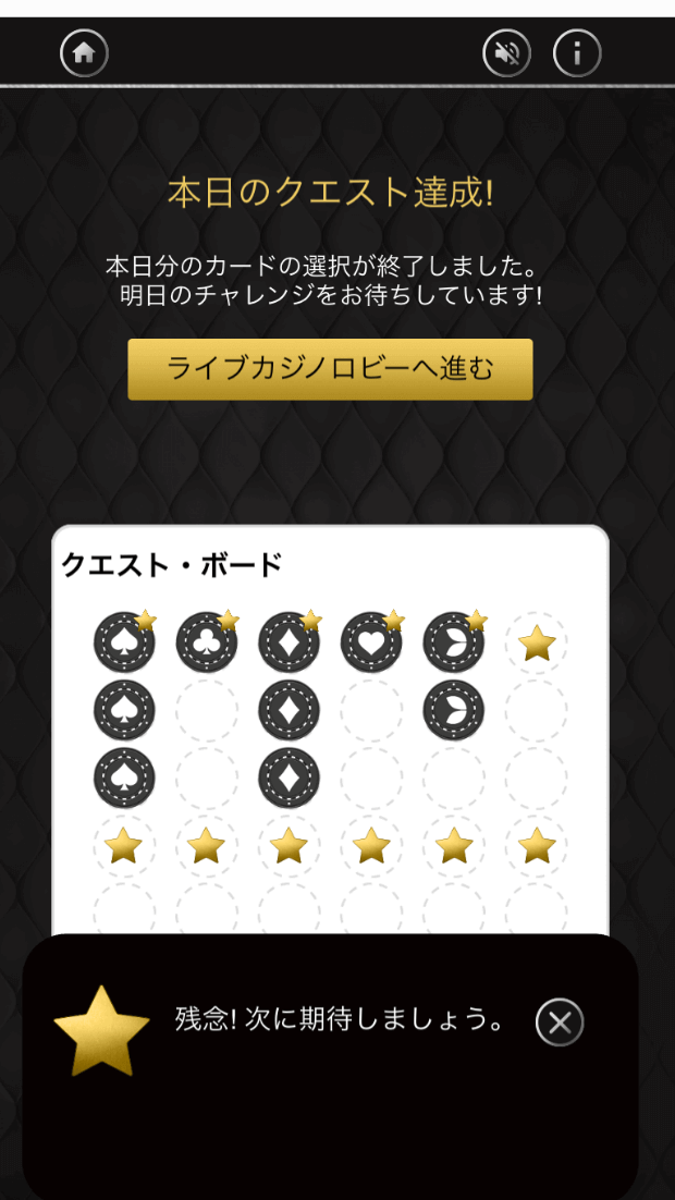 3日目