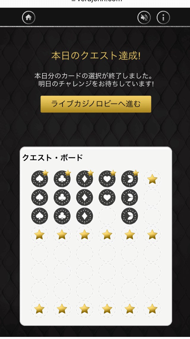 4日目